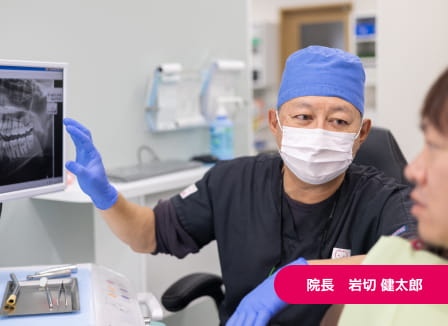 院長 岩切 健太郎
