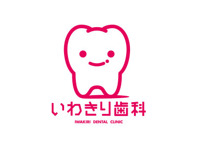 いわきり歯科のロゴ